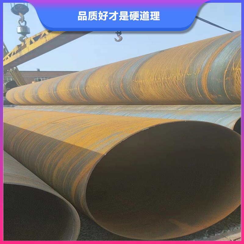 5037螺旋管近期行情_配送到場