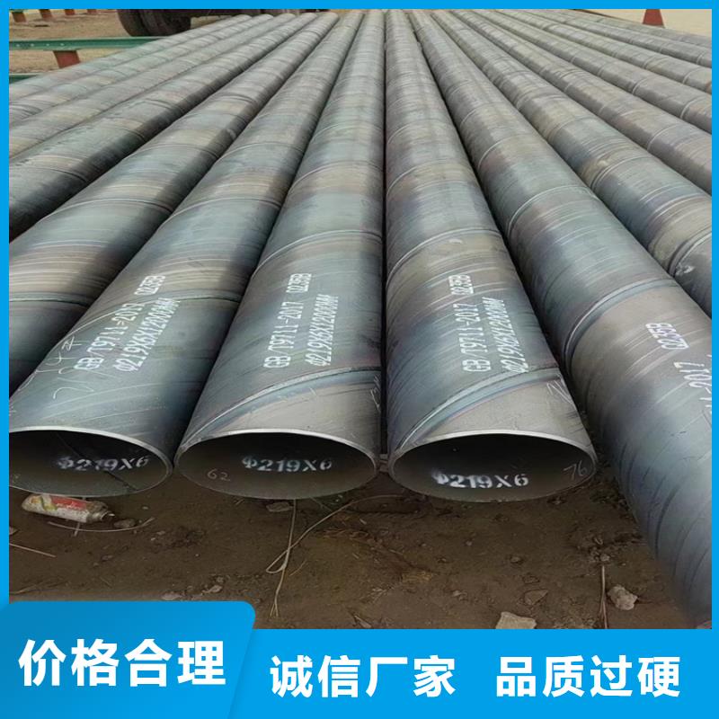 【螺旋管】-無縫鋼管廠家購買的是放心