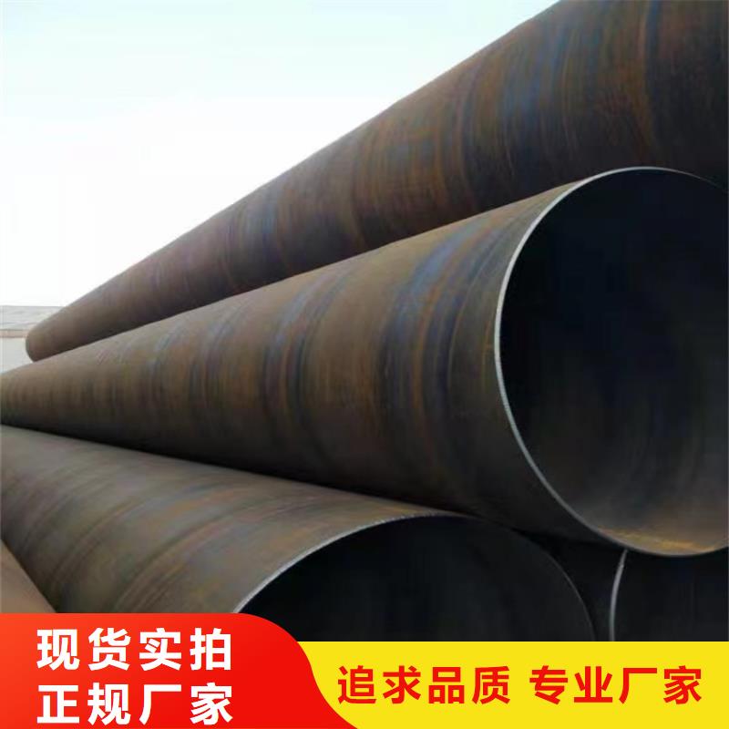 螺旋管方矩管廠家產品優良