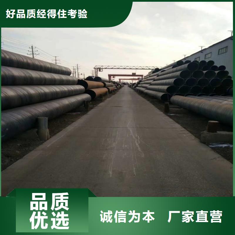 3520螺旋鋼管終身質保