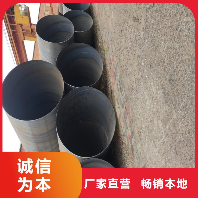 自治區(qū)防腐螺旋管口碑好_配送到場(chǎng)