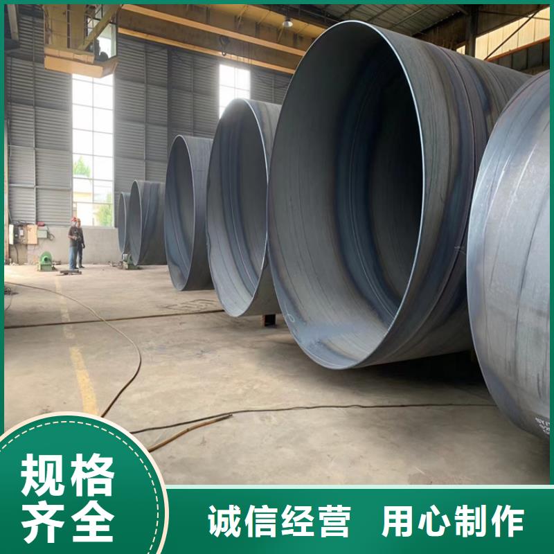螺旋管大口徑無縫鋼管專注生產制造多年