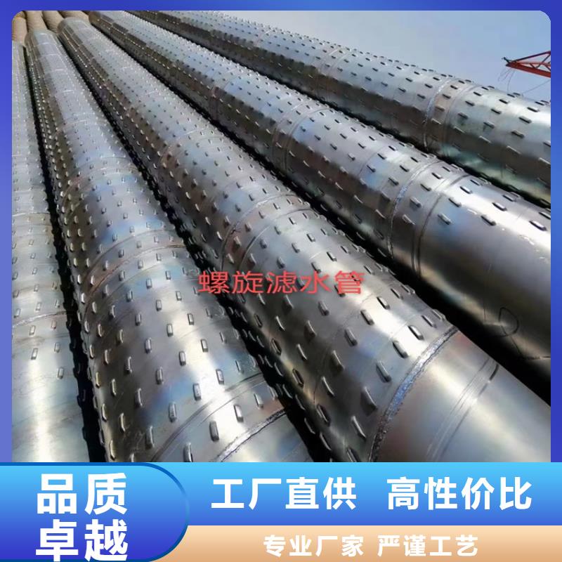 螺旋鋼管理論重量表