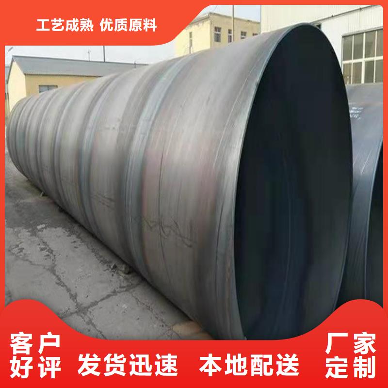 螺旋鋼管理論重量表