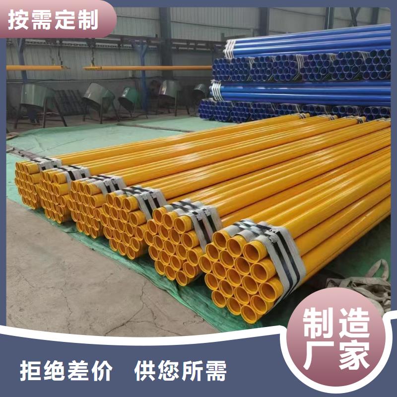 螺旋钢管重量计算公式