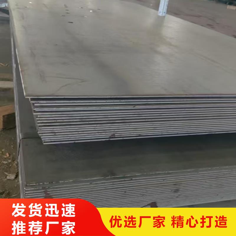 Q355NHC耐候钢板厂家