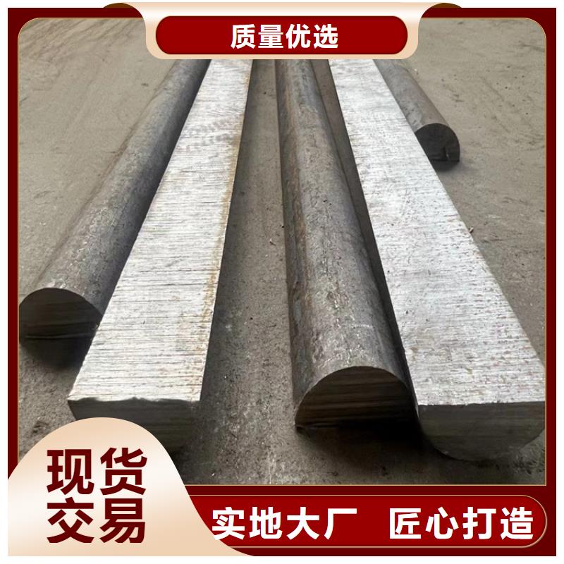 38*38y15冷拔圆钢【其他】