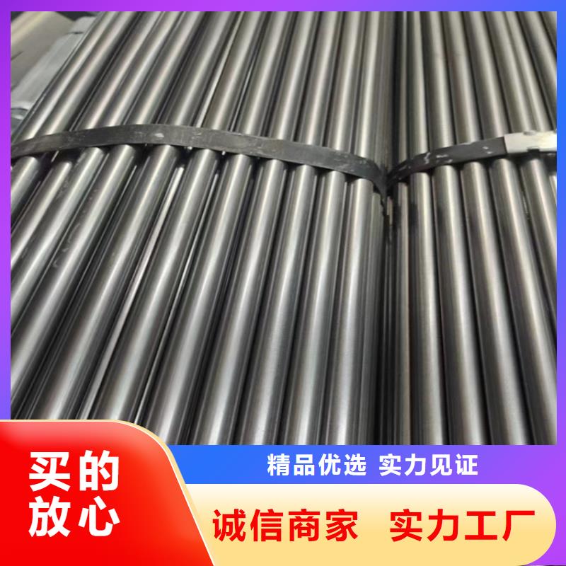 20*2045號冷拔圓鋼【其他】