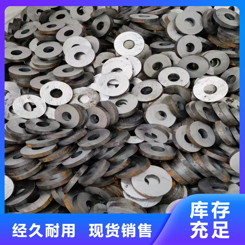 冷拔鋼大口徑無縫鋼管品質過硬