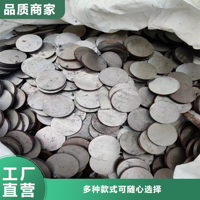 熱軋圓鋼在線報價