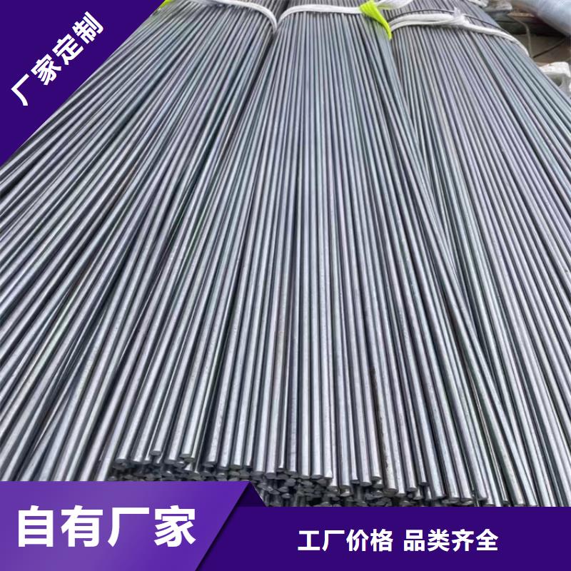 20*2045號冷拔圓鋼【其他】