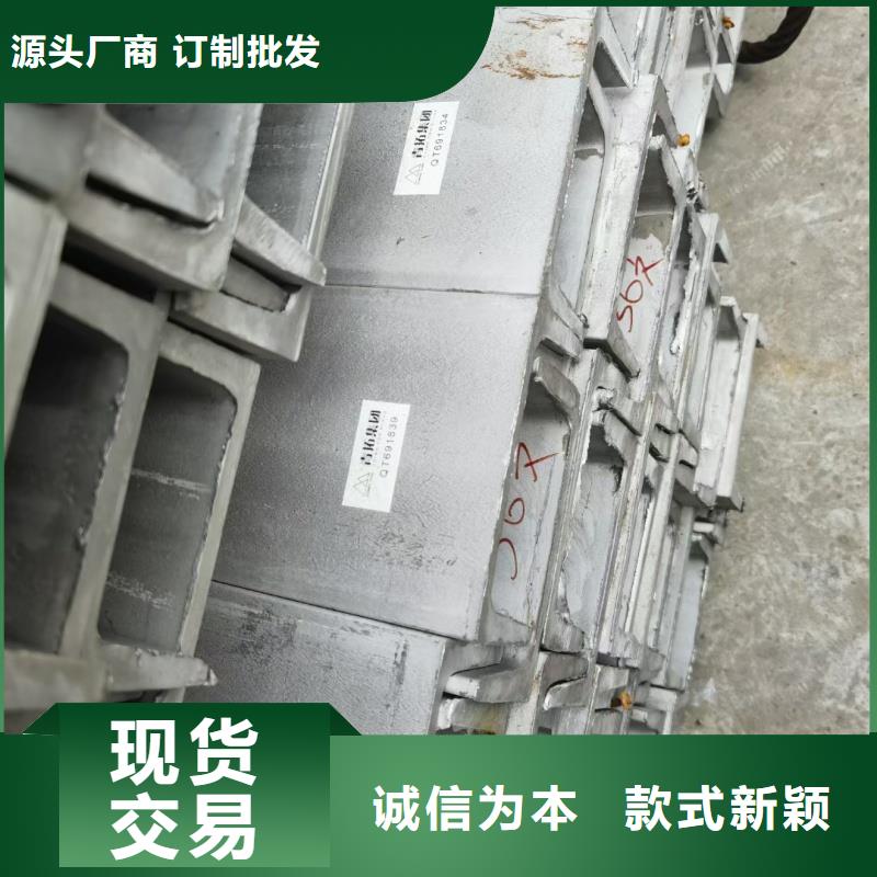 兴华H钢今日报价