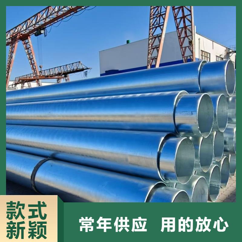 热浸锌钢管-信守承诺