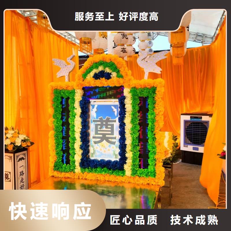 臨沂羅莊區冊山街道靈堂用品專業人員指導