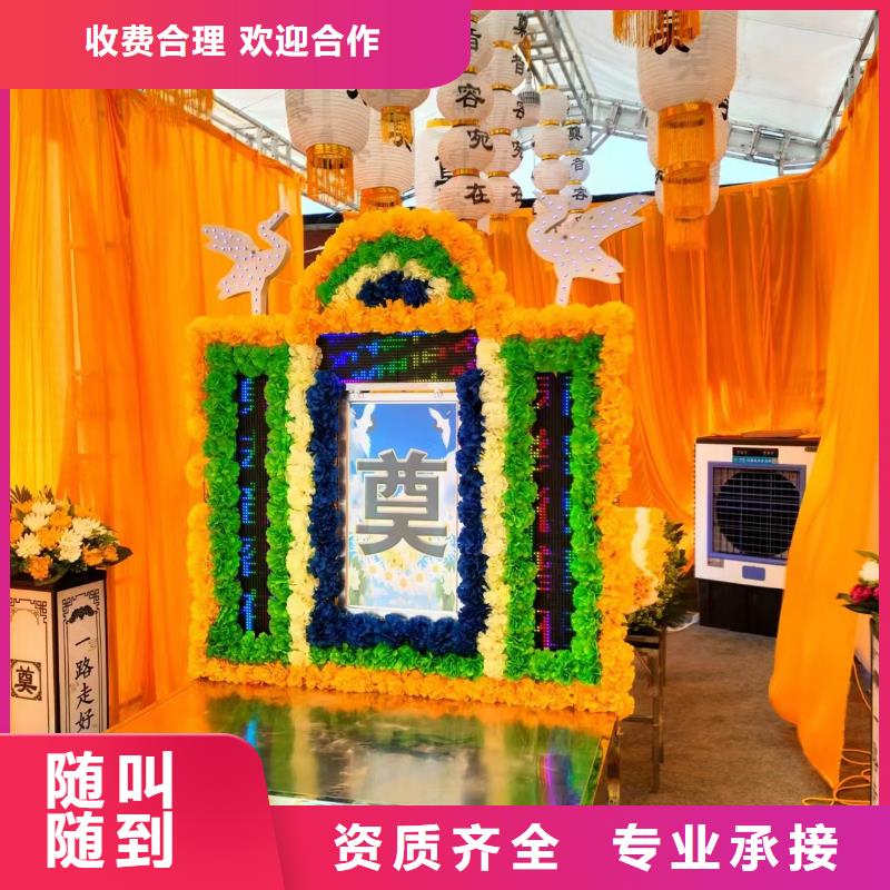 宿遷市泗洪縣界集鎮遺體接送【24小時快速上門】