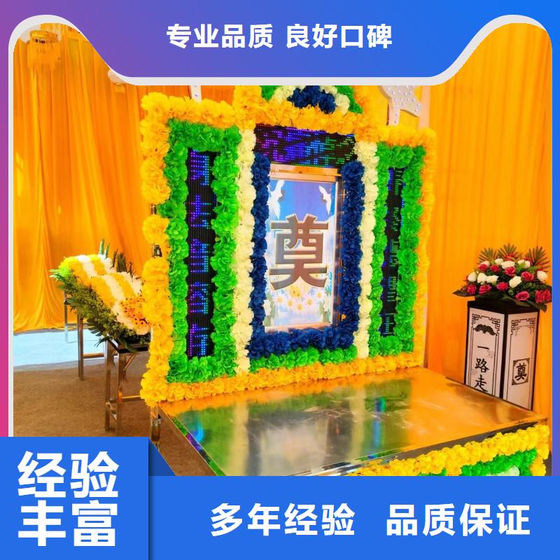 鹽城射陽縣千秋鎮逝者接送安置專業人員