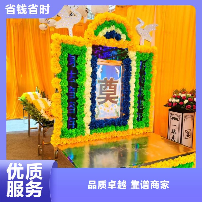 宿豫黃墩鎮(zhèn)殯葬禮儀精心策劃