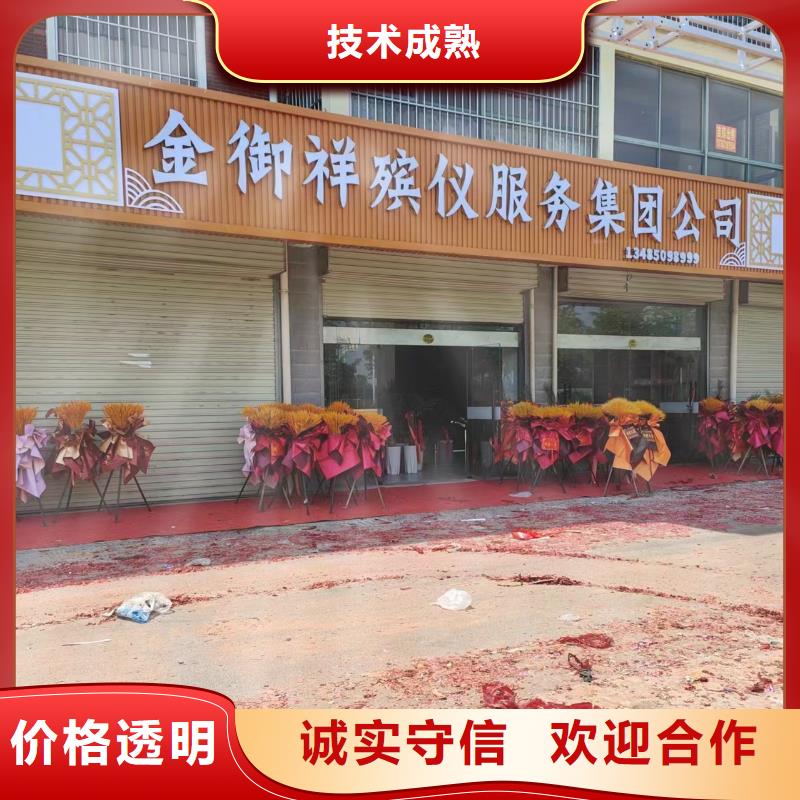 臨沂莒南縣壯崗鎮(zhèn)逝者后續(xù)關(guān)懷精心策劃
