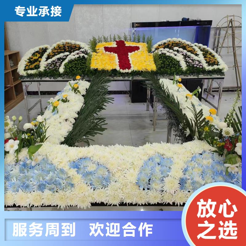 宿遷市泗洪縣朱湖鎮(zhèn)殯葬后事【24小時(shí)快速上門(mén)】