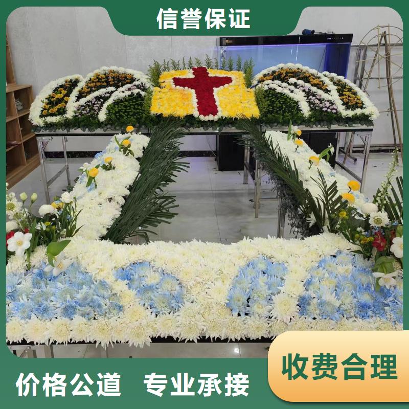 沭陽縣悅來鎮(zhèn)殯葬后事服務(wù)周到