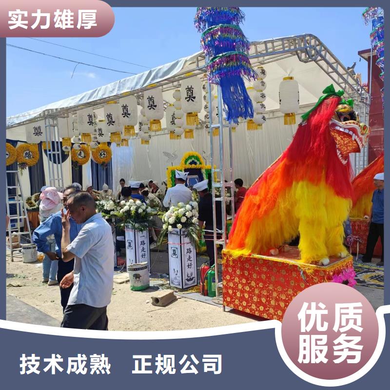宿遷市沭陽縣耿圩鎮殯葬禮儀讓逝者安心!