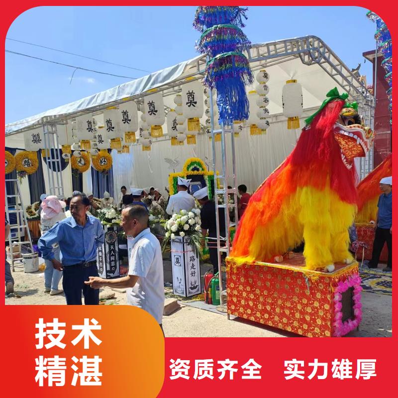 宿遷市泗陽縣王集鎮治喪協調專業人員指導