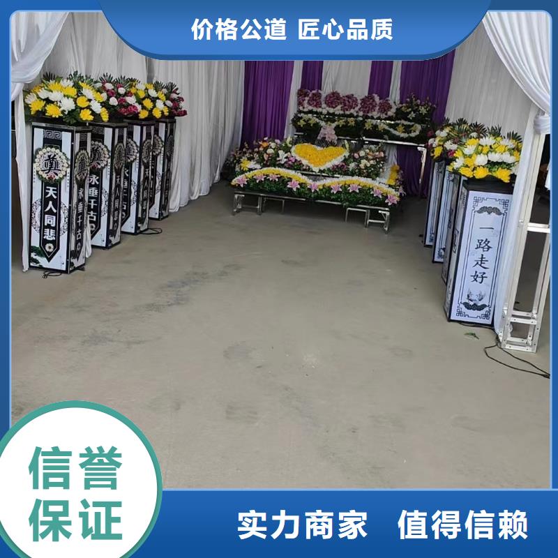滁州瑯琊區揚子街道喪葬策劃合理收費