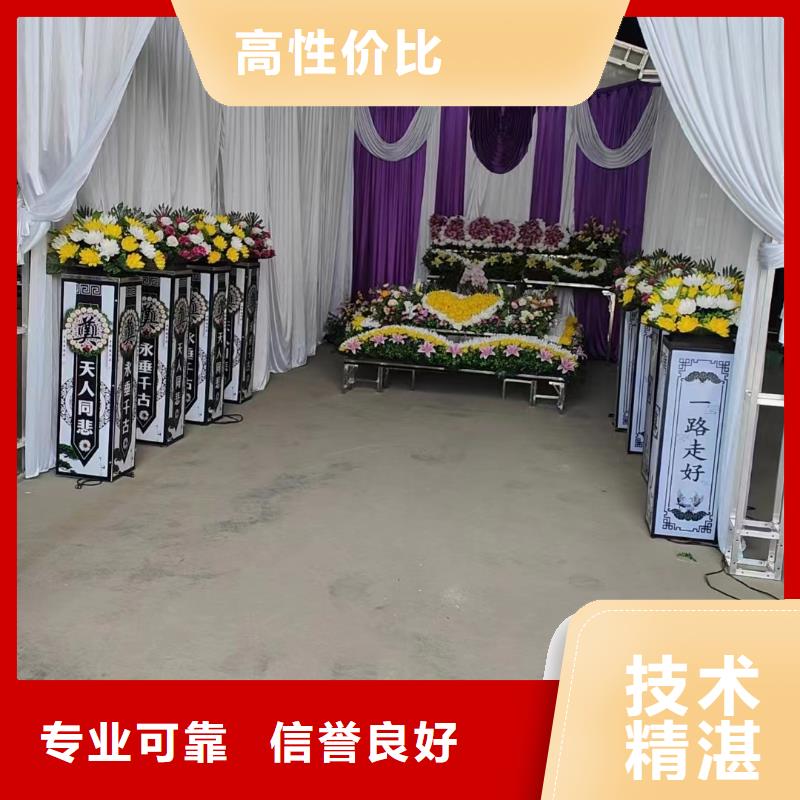 泰州靖江市生祠鎮殯葬服務【24小時快速上門】