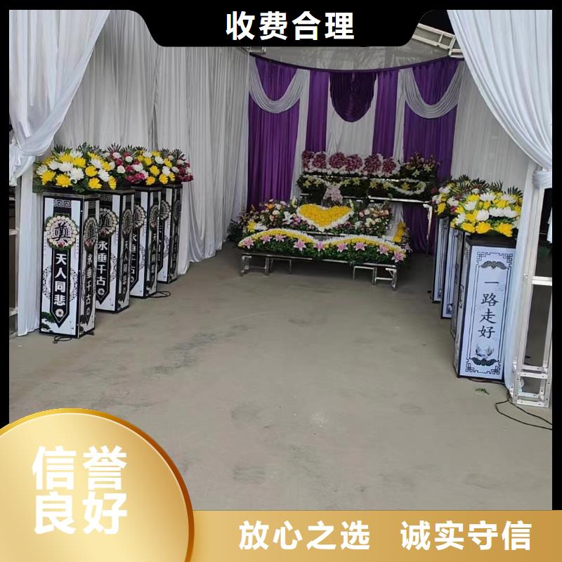 沭阳县潼阳镇殡葬后事合理收费