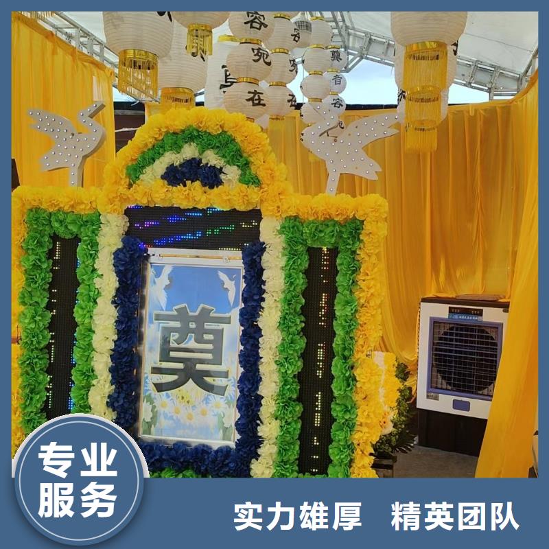 滁州天長市大通鎮殯儀花費一條龍服務