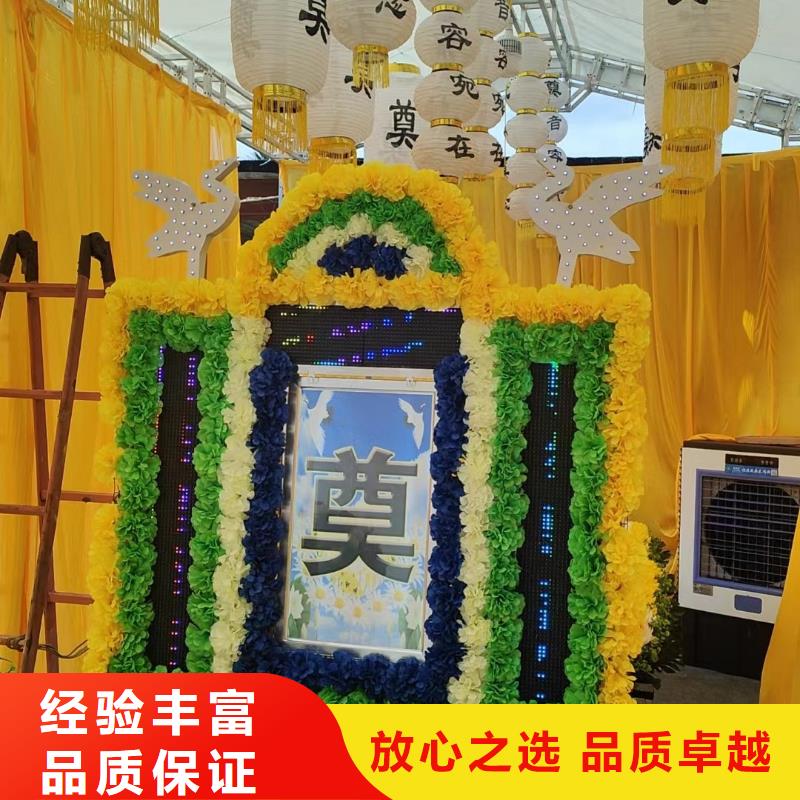 宿迁市沭阳县胡集镇白事服务【24小时快速上门】