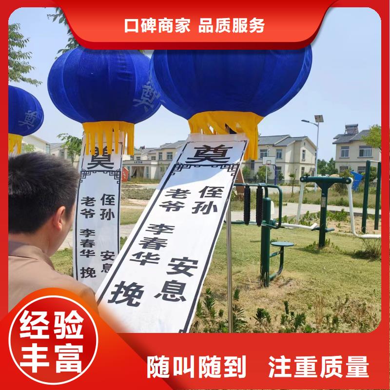 徐州市大龙湖街道殡葬后事全程专业服务