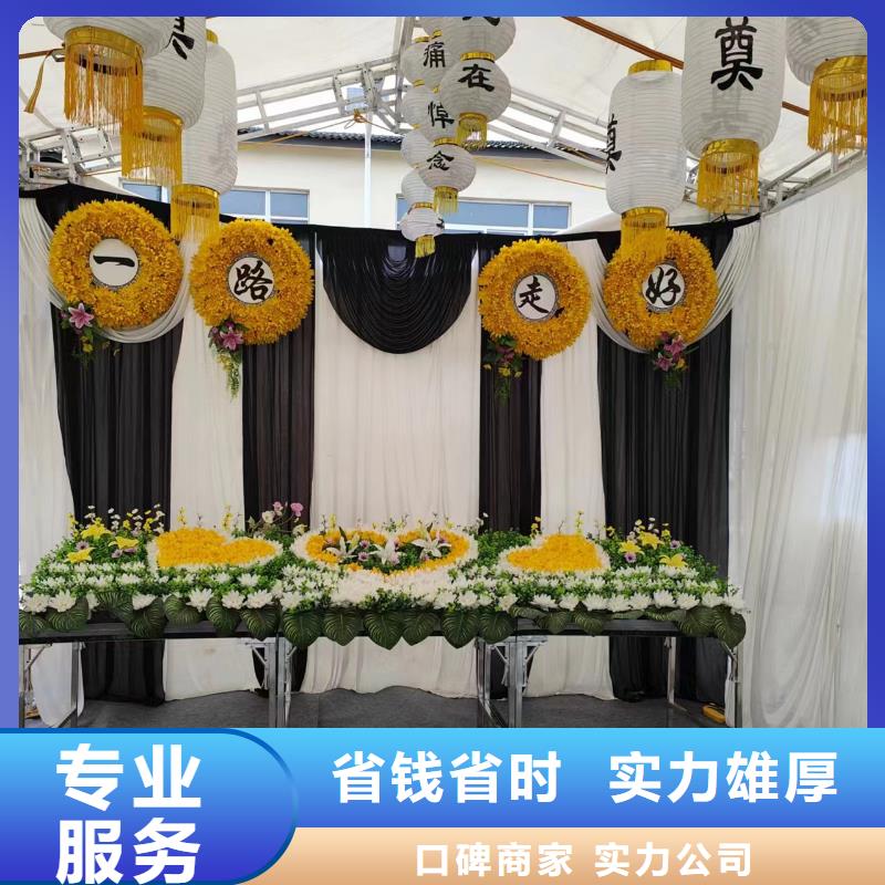 宿豫黃墩鎮(zhèn)殯葬禮儀精心策劃
