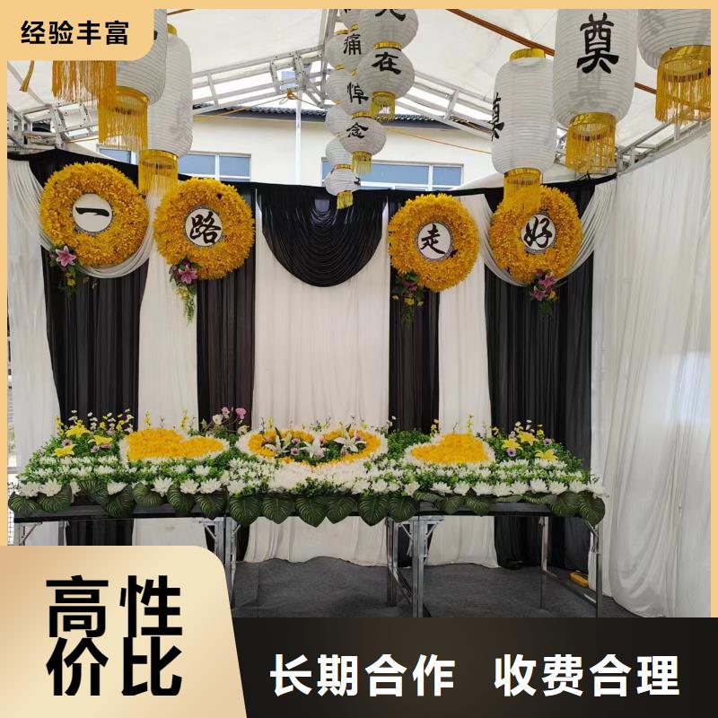 泰州靖江市生祠鎮殯葬服務【24小時快速上門】