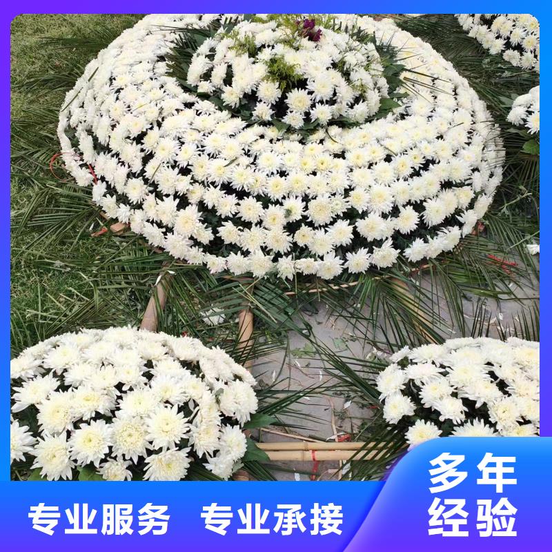臨沂郯城縣紅花鎮殯葬后事服務周到
