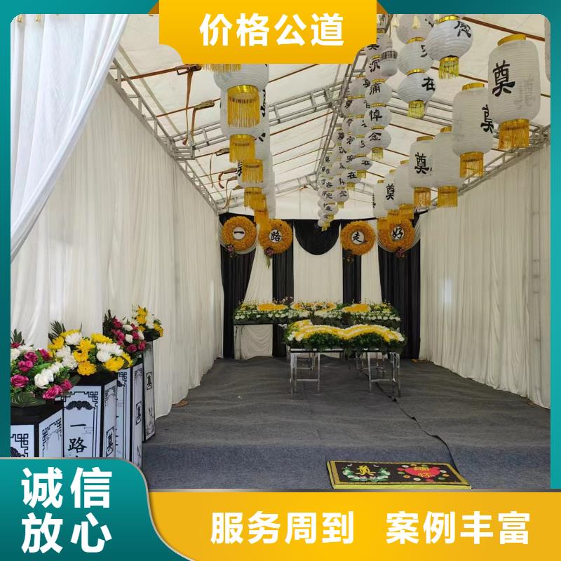 蚌埠五河縣東劉集鎮殯葬禮儀價格透明