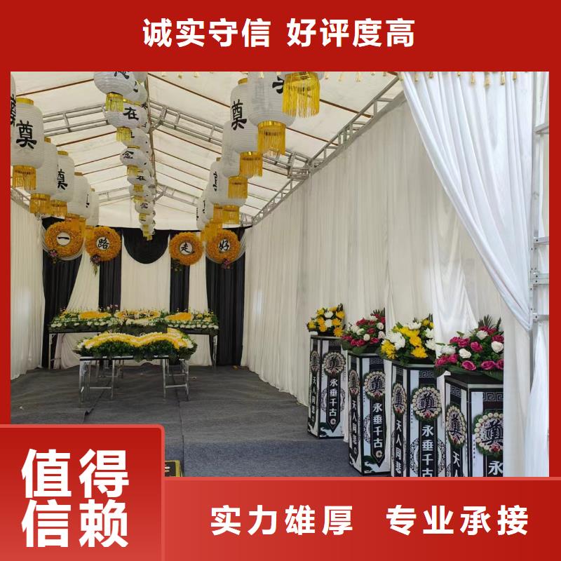 沭阳县潼阳镇殡葬后事合理收费