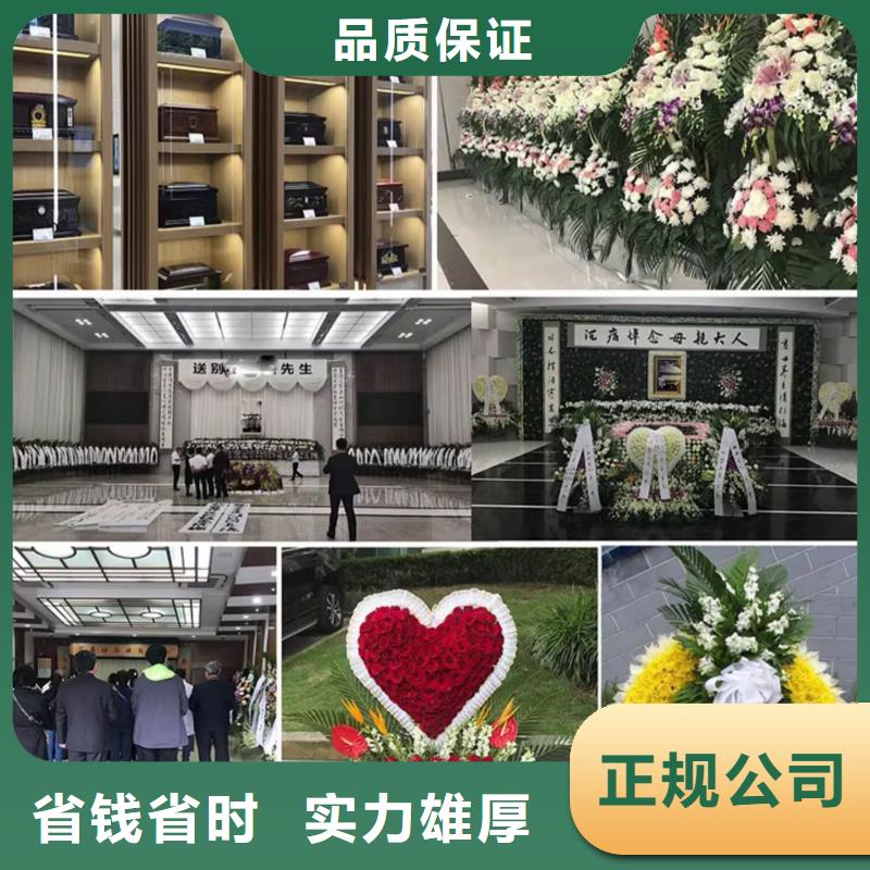 宿遷市泗陽縣王集鎮治喪協調專業人員指導