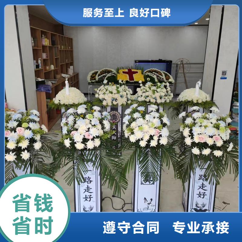 滁州明光市澗溪鎮白事殯葬本地殯葬公司