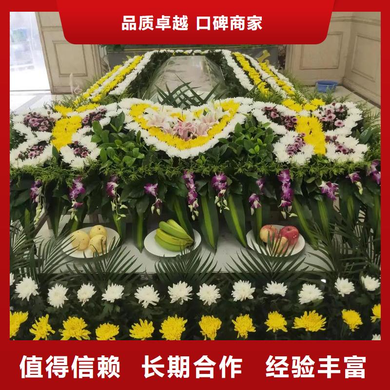 沭陽縣悅來鎮(zhèn)殯葬后事服務(wù)周到