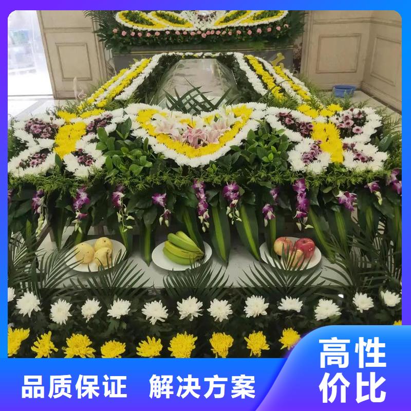 淮安高新技術產業開發區殯葬后事一條龍服務