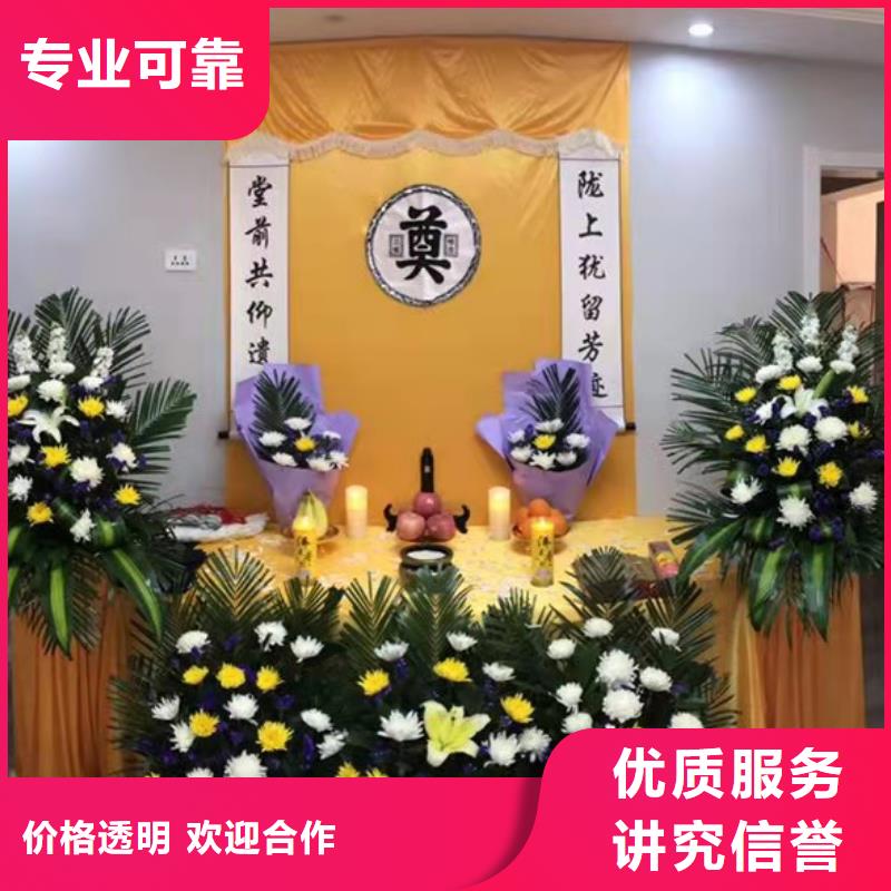 蘇州張家港市金港街道逝者臨終咨詢全程專業服務