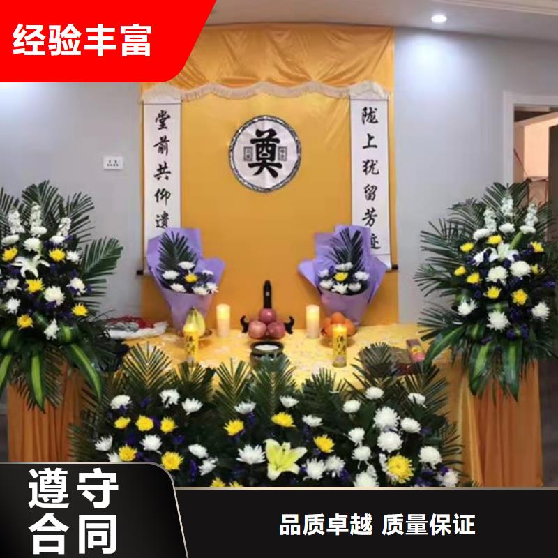 鹽城射陽縣千秋鎮逝者接送安置專業人員