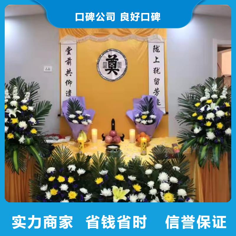 临沂沂南县孙祖镇逝者临终咨询专业人员