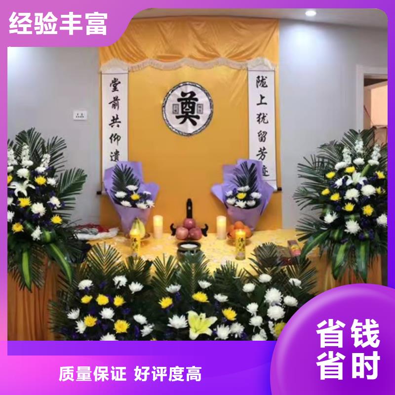 滁州瑯琊區揚子街道喪葬策劃合理收費