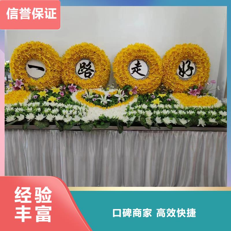 南通通州区川姜镇治丧协调专业人员