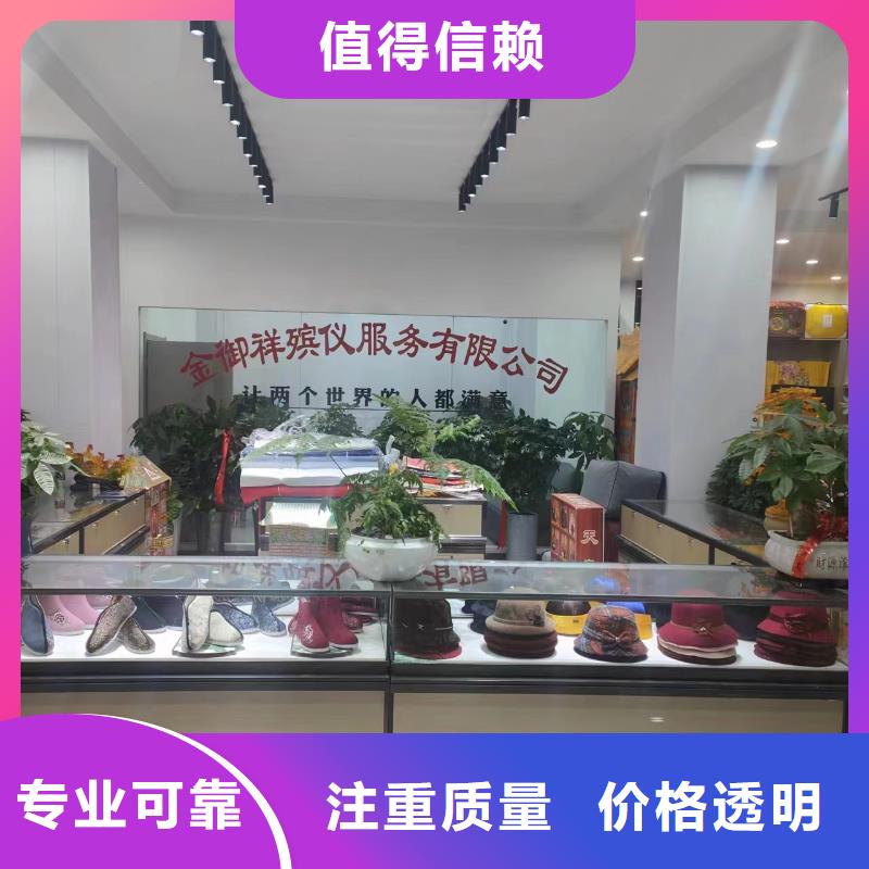 徐州沛縣楊屯鎮(zhèn)治喪協(xié)調(diào)【24小時(shí)快速上門】