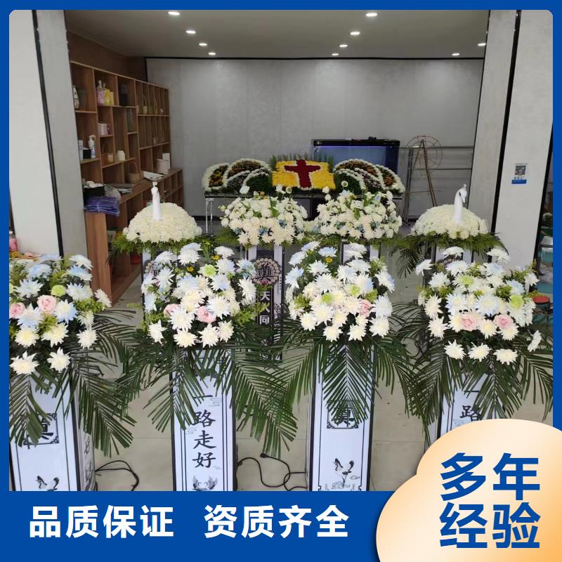 泰州兴化市垛田街道逝者接送安置服务周到