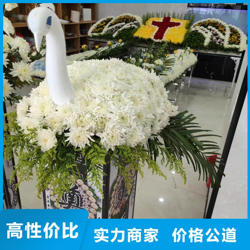 海安如東縣城中街道遺體火化本地殯葬公司