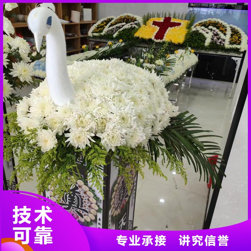 臨沂郯城縣紅花鎮殯葬后事服務周到